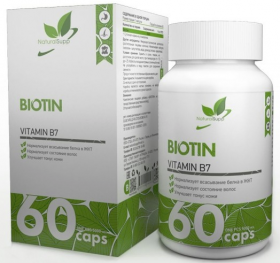 NaturalSupp Biotin 5000mcg