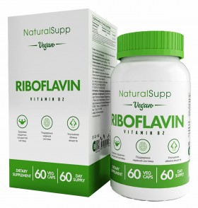 NaturalSupp Vitamin B2 RIBOFLAVIN 6мг