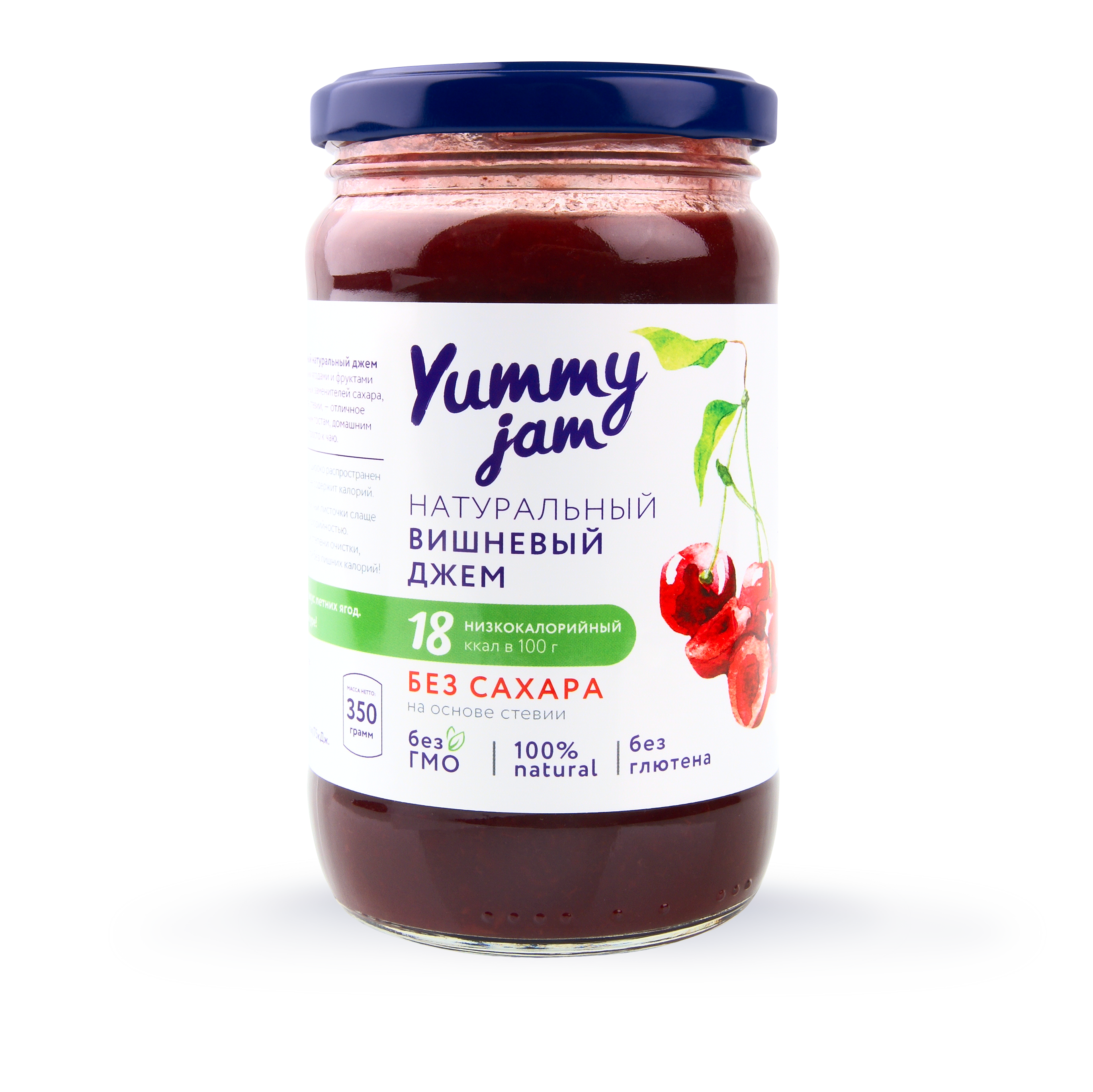 Джем г. Низкокалорийный джем вишнёвый, yummy Jam, 350 г. Yummy Jam 350 гр yummy Jam. Джем вишневый без сахара. Низкокалорийное варенье.