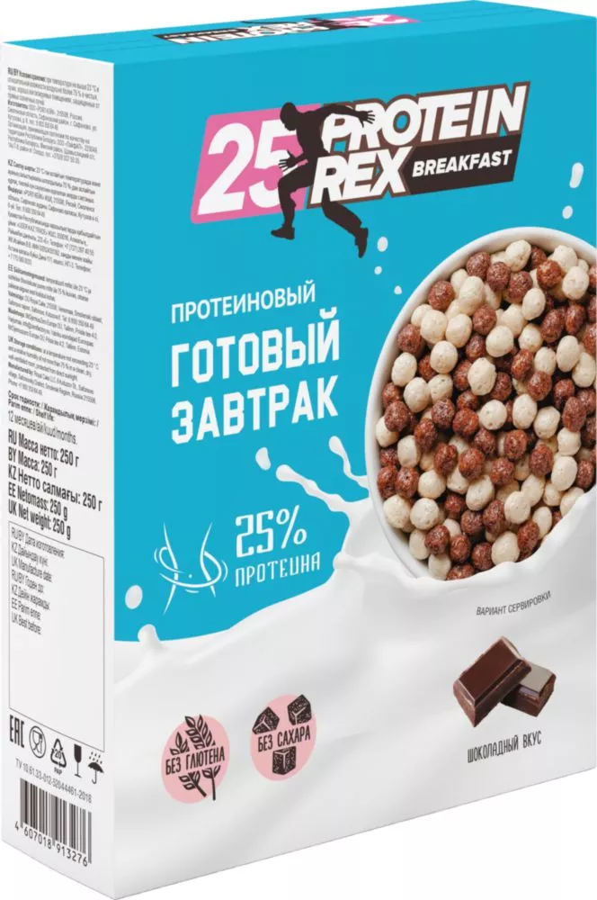 Готовый завтрак. Хлопья Protein Rex. Protein Rex готовый завтрак 250 г. Протеиновый готовый завтрак протеин рекс.