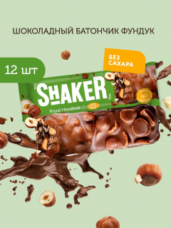 FitnesSHOCK Батончик глазированный SHAKER (12 шт в уп) 35 г "Фундук" без НДС (превью)