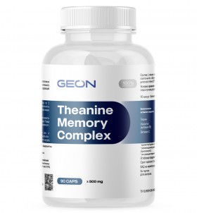 GEON Theanine Memory Complec 500 mg 90 капс без НДС (превью)