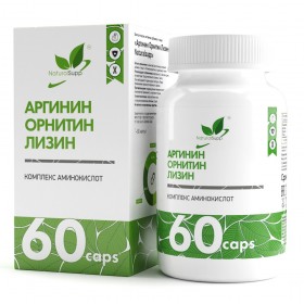 NaturalSupp Arginine ornithine lysine 60 капс без НДС (превью)