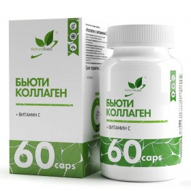 NaturalSupp Beauty Collagen с витамином С и гиалуроновой кислотой 60 капс без НДС (превью)