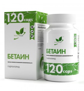 NaturalSupp BETAINE 600мг 120 капс без НДС