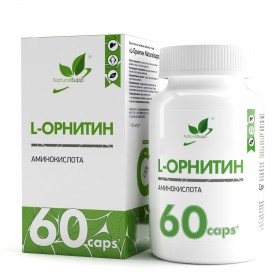 NaturalSupp L-Ornithine 60 капс без НДС