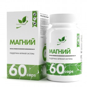 NaturalSupp Magnesium (бисглицитат, оксид) 195мг 60 капс без НДС