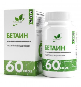 NaturalSupp BETAINE HCL (в форме бетаина гидрохлорид - 500мг) 60 капс без НДС (превью)