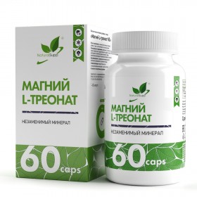 NaturalSupp Magnesium L-Threonate (превью)