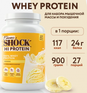 FitnesSHOCK 100% Whey Protein 900&nbsp;г (превью)