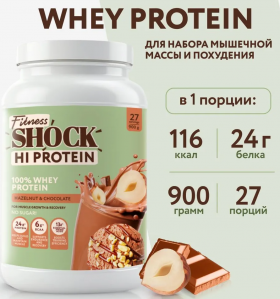 FitnesSHOCK 100% Whey Protein 900&nbsp;г (превью)