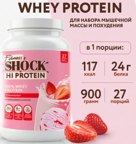 FitnesSHOCK 100% Whey Protein 900&nbsp;г (превью)