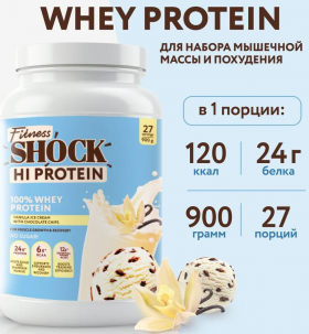 FitnesSHOCK 100% Whey Protein 900&nbsp;г (превью)