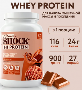 FitnesSHOCK 100% Whey Protein 900&nbsp;г (превью)